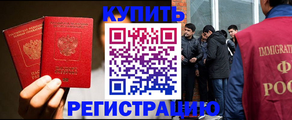 найти адрес прописки в Котельниках